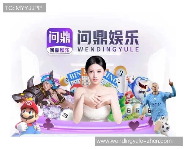 问鼎娱乐怎么注销账号-如何注销问鼎娱乐账号-问鼎娱乐怎么注销账号